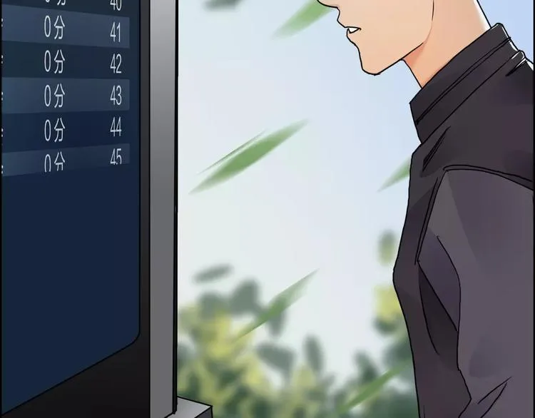 第59话 本质 第51页