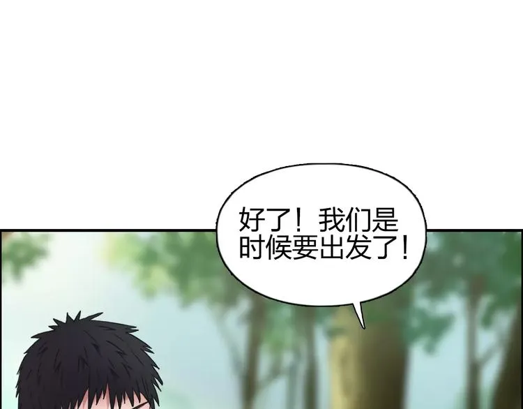 第59话 本质 第54页