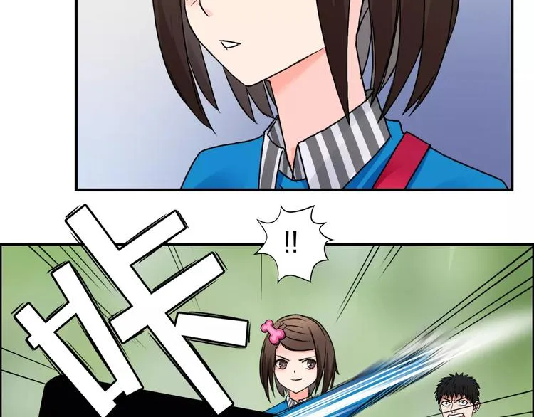 第59话 本质 第57页
