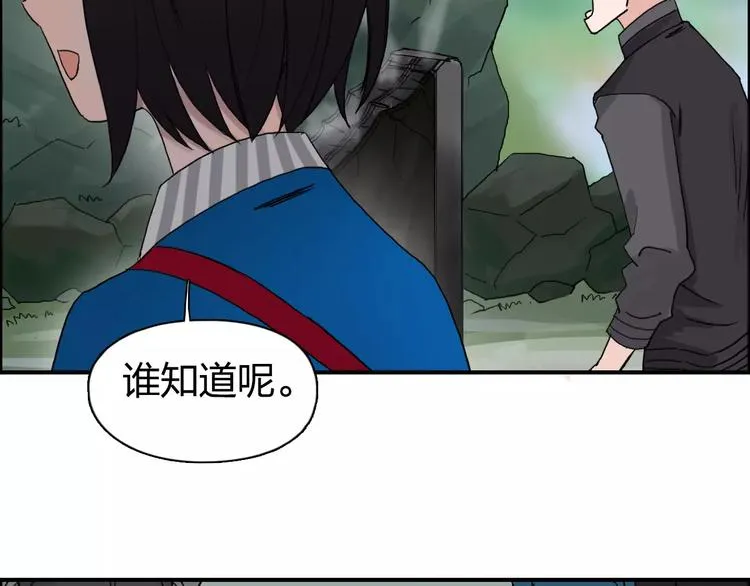 第59话 本质 第62页