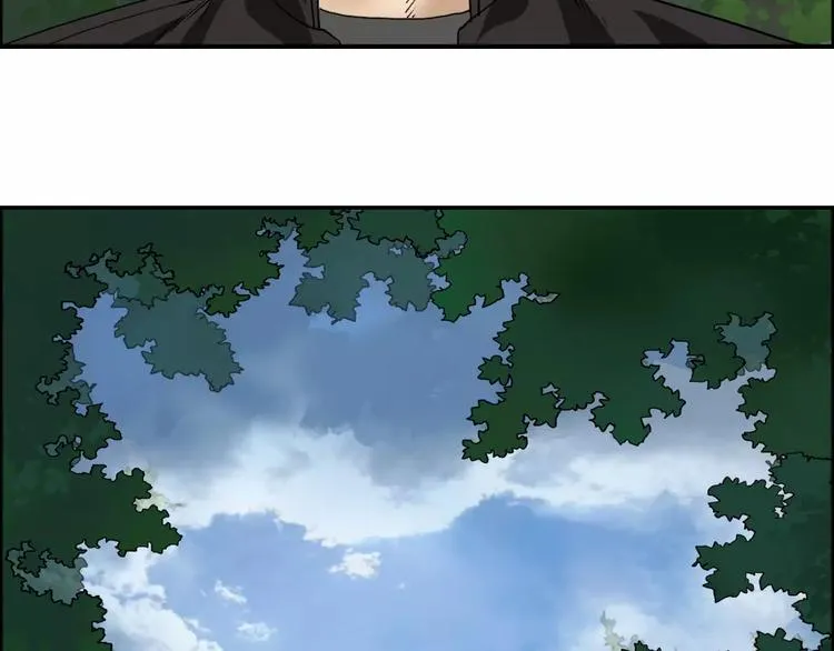 第59话 本质 第75页