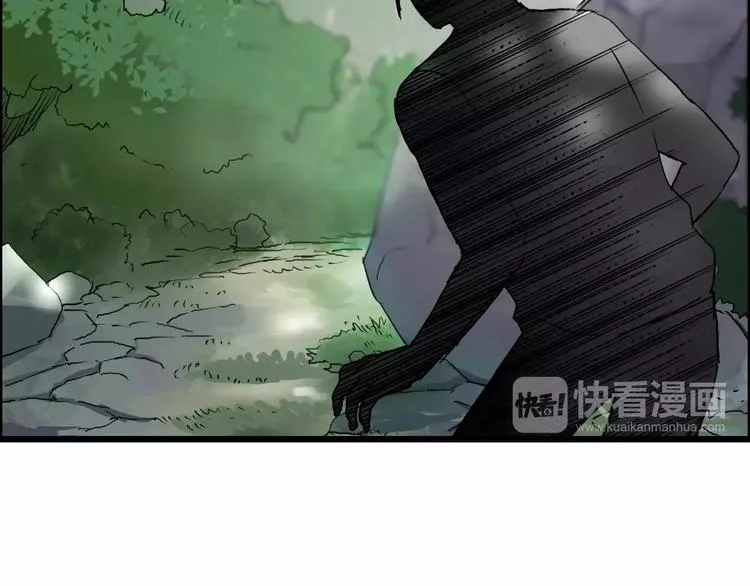 第60话 道 第13页