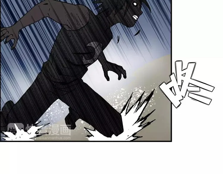 第60话 道 第20页