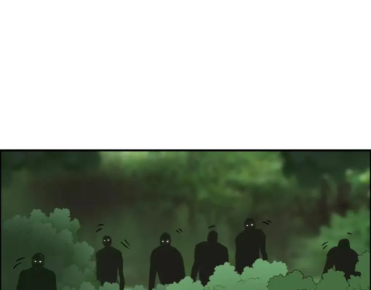 第60话 道 第37页