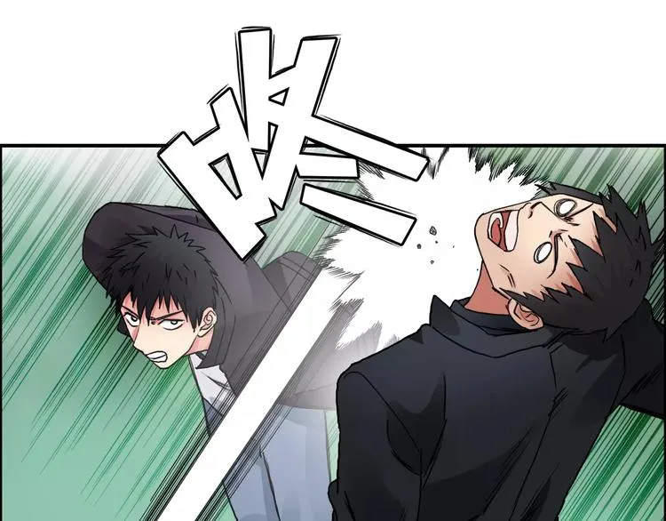 第60话 道 第49页