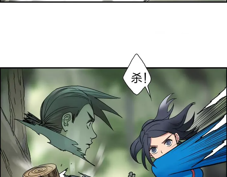 第60话 道 第66页