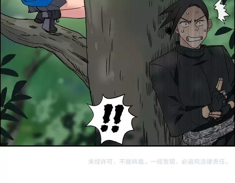 第60话 道 第71页