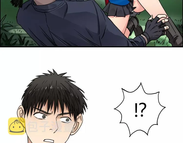 第61话 邪骨六煞队 第14页