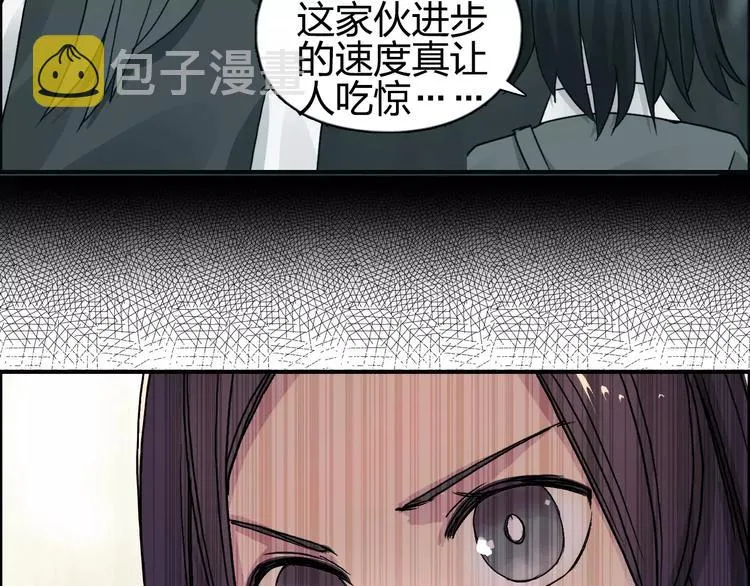 第61话 邪骨六煞队 第52页