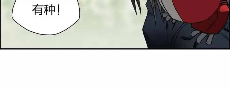 第61话 邪骨六煞队 第59页