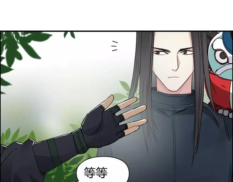 第61话 邪骨六煞队 第60页