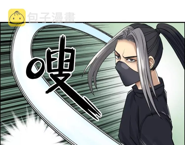 第61话 邪骨六煞队 第74页