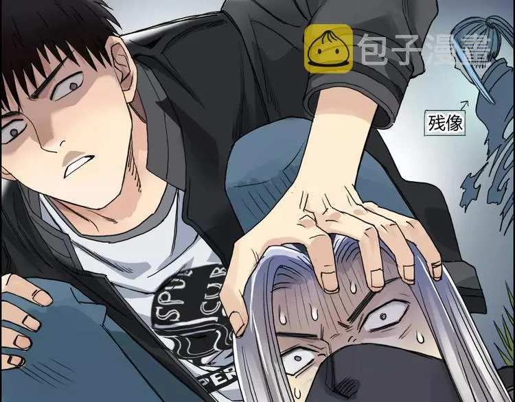 第61话 邪骨六煞队 第81页