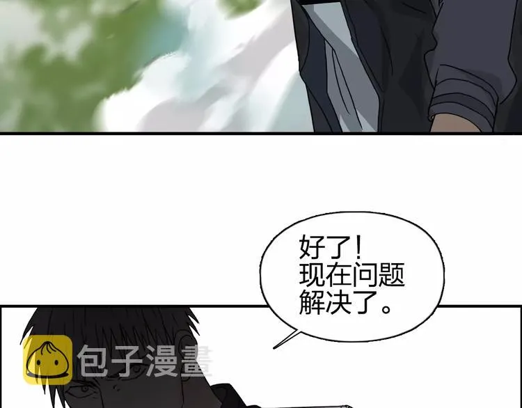 第61话 邪骨六煞队 第95页