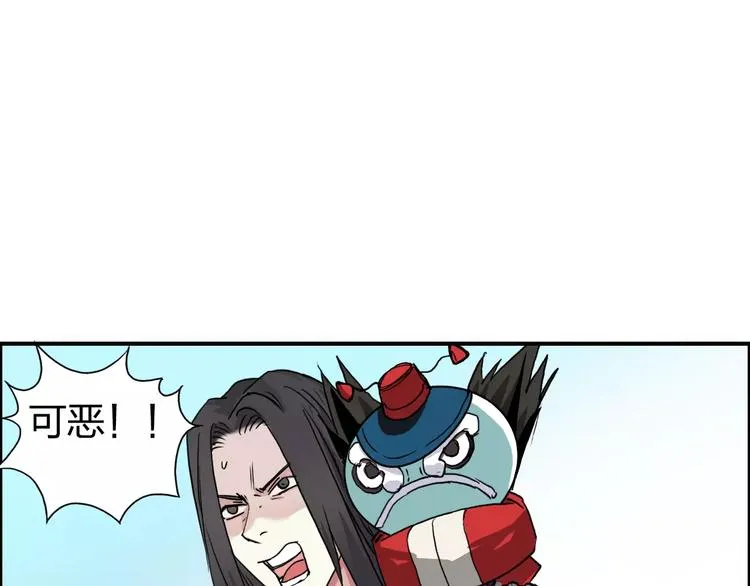 第62话 调虎离山？ 第3页