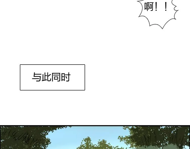 第62话 调虎离山？ 第12页