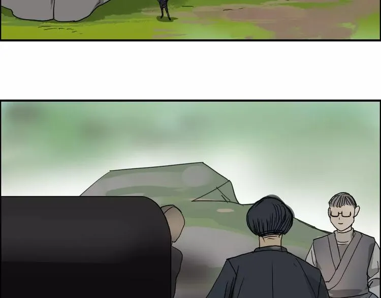 第62话 调虎离山？ 第14页