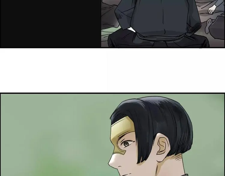 第62话 调虎离山？ 第15页