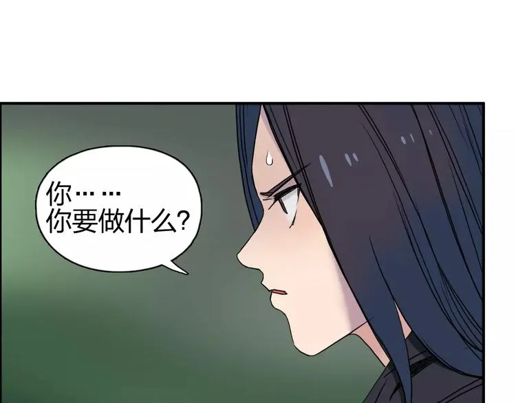 第62话 调虎离山？ 第24页