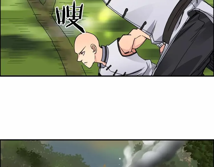 第62话 调虎离山？ 第34页