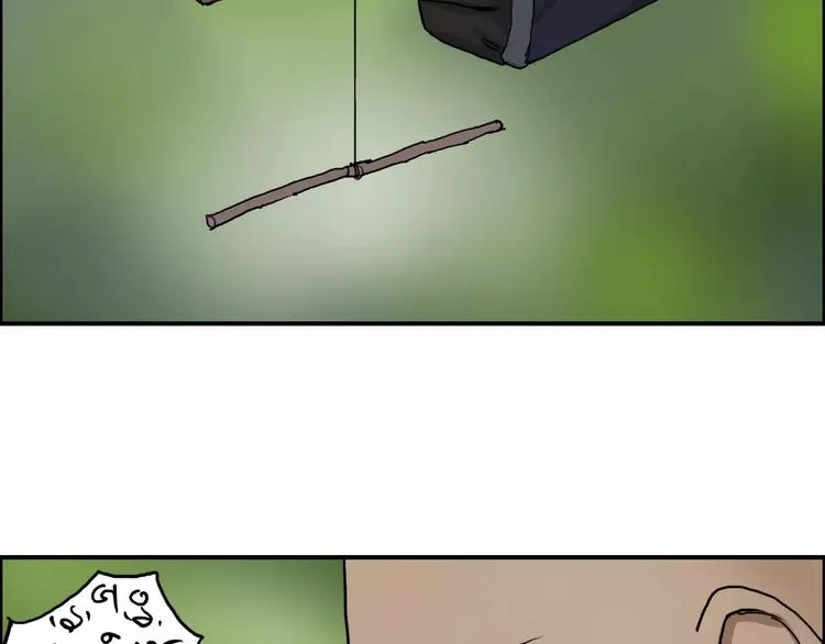 第62话 调虎离山？ 第41页