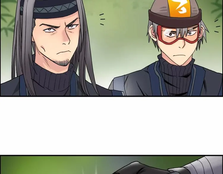 第62话 调虎离山？ 第43页