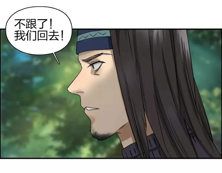 第62话 调虎离山？ 第60页