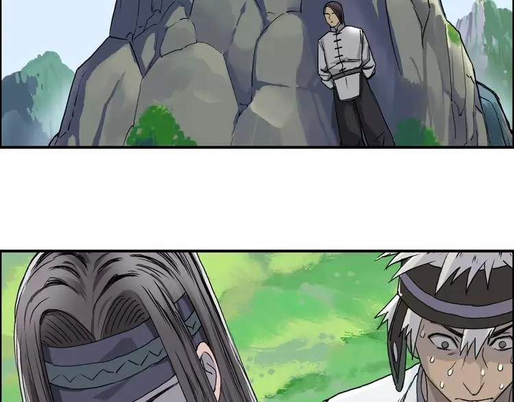 第62话 调虎离山？ 第62页