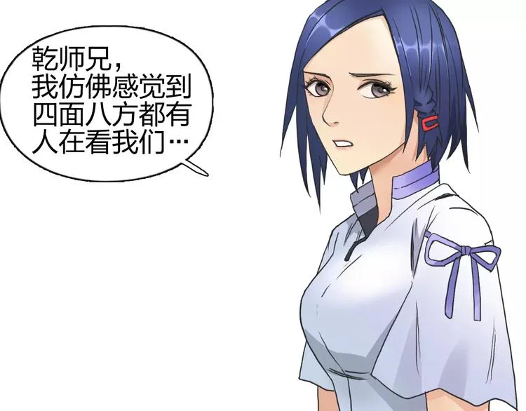 第62话 调虎离山？ 第68页