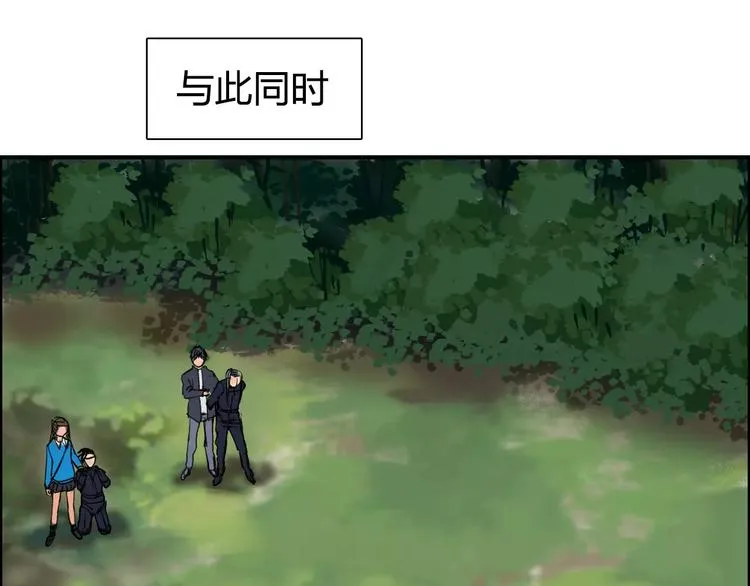第62话 调虎离山？ 第74页
