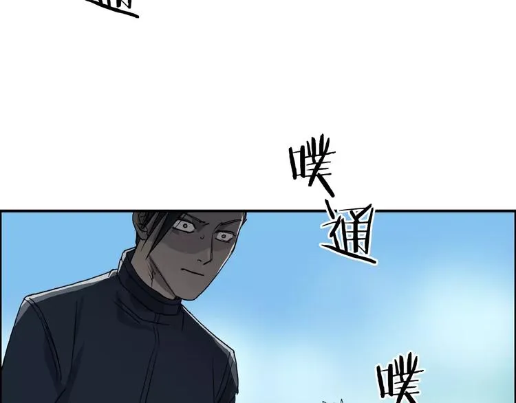 第62话 调虎离山？ 第82页