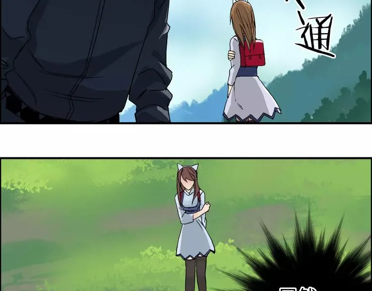 第62话 调虎离山？ 第83页