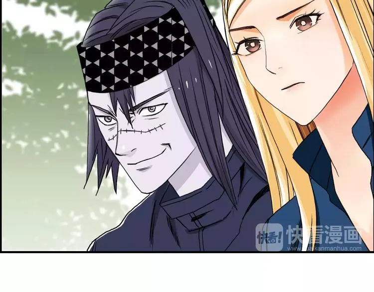 第62话 调虎离山？ 第91页
