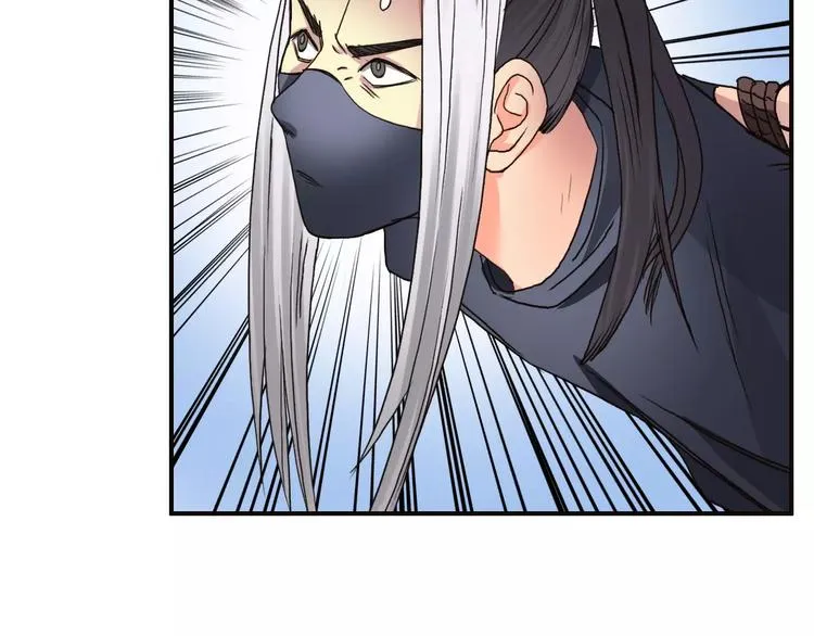 第62话 调虎离山？ 第97页