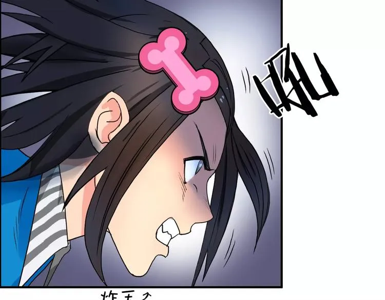 第62话 调虎离山？ 第103页