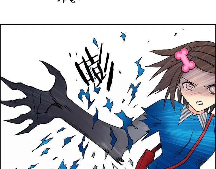 第62话 调虎离山？ 第104页