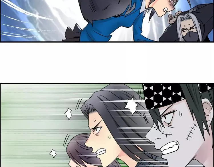 第62话 调虎离山？ 第106页