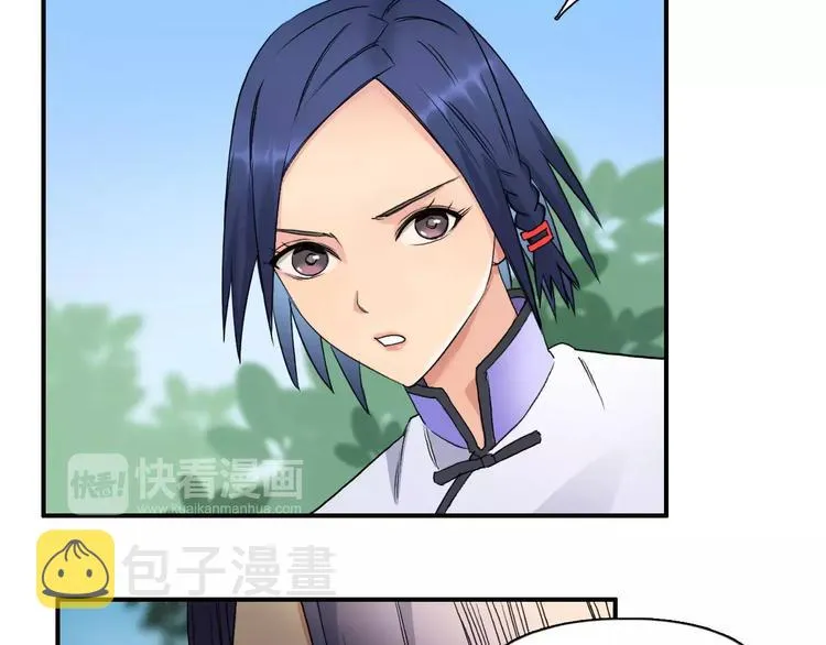 第63话 A级武者的秘密 第7页