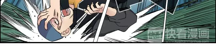 第63话 A级武者的秘密 第27页