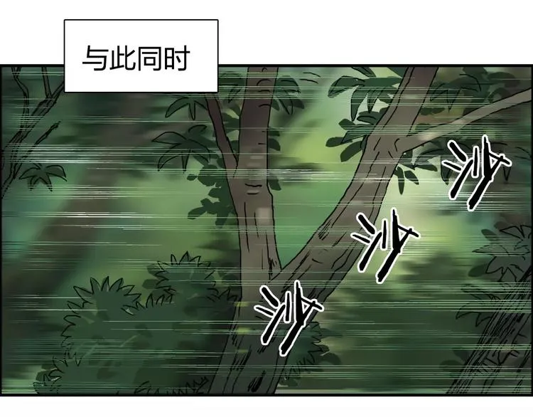 第63话 A级武者的秘密 第52页
