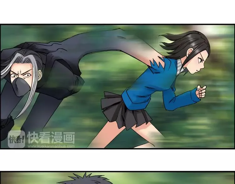 第63话 A级武者的秘密 第54页