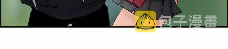 第63话 A级武者的秘密 第79页