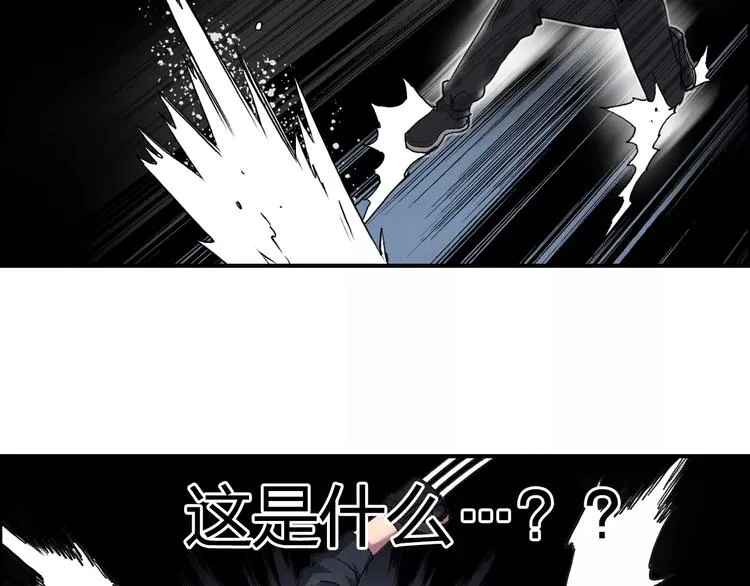 第65话 解围 第9页