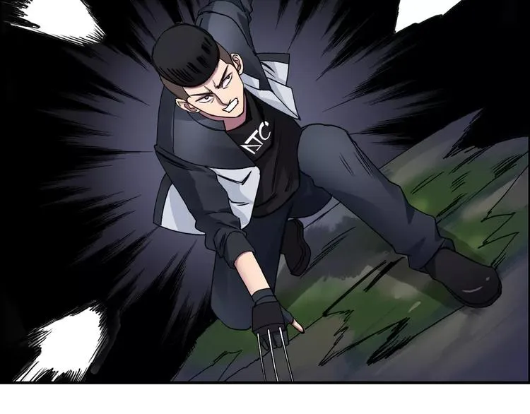 第65话 解围 第10页