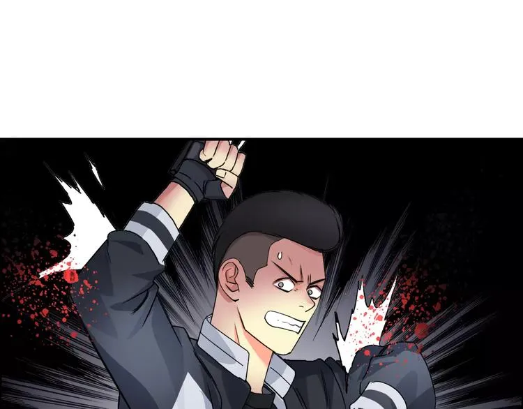 第65话 解围 第11页