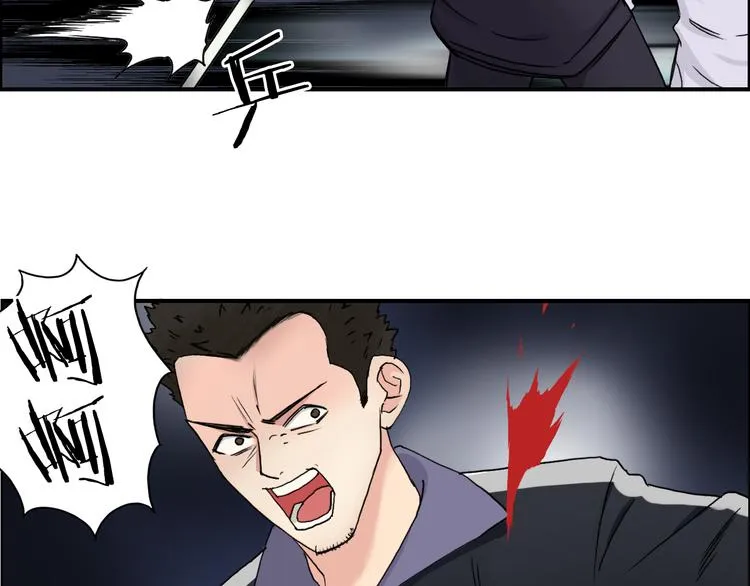 第65话 解围 第18页