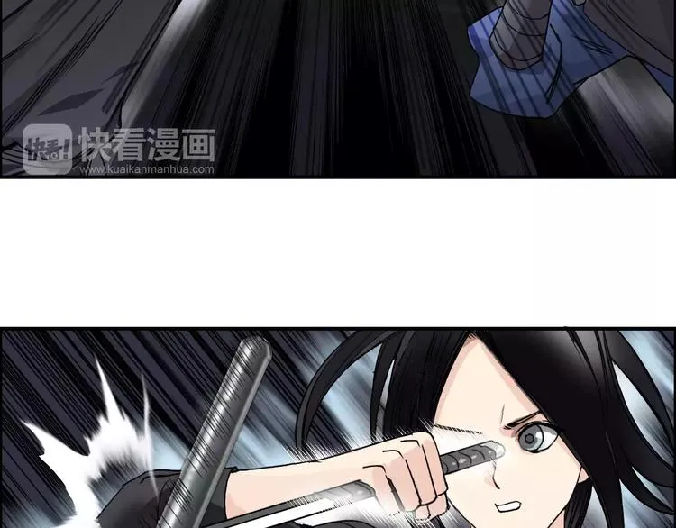 第65话 解围 第39页
