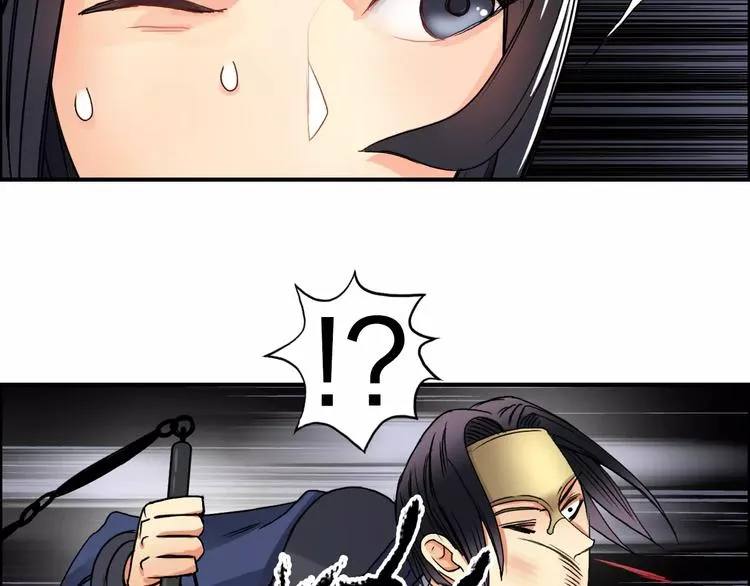 第65话 解围 第45页