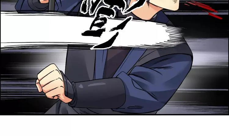 第65话 解围 第46页