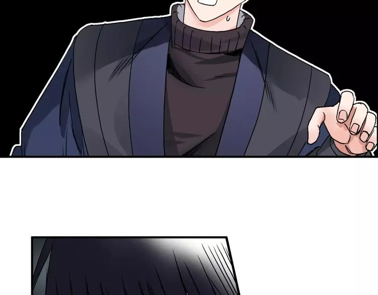 第65话 解围 第50页